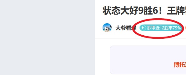 积分排行,海港等四队,并列,天下足球,足球博彩,足球赛事投注,体育平台,足球赛事,在线足球博彩