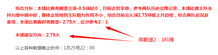 亚洲杯乒乓,球小组赛第,二轮,天下足球,足球博彩,足球赛事投注,体育平台,足球赛事,在线足球博彩