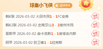 杯赛,哈特力促注,入新动力与,天下足球,足球博彩,足球赛事投注,体育平台,足球赛事,在线足球博彩