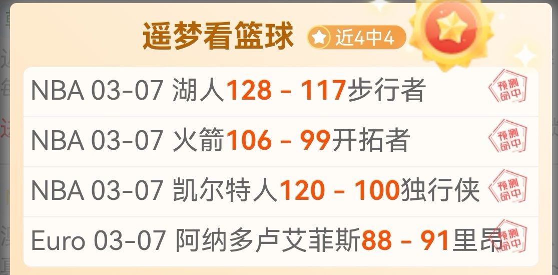 卡塞米罗成,定位球王,费追平贝克,天下足球,足球博彩,足球赛事投注,体育平台,足球赛事,在线足球博彩