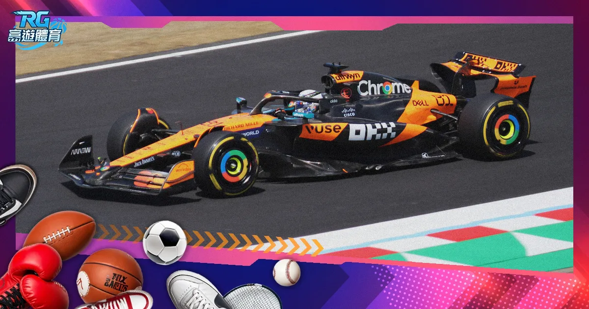 日出时分,国乒盛事,王曼昱分享,天下足球,足球博彩,足球赛事投注,体育平台,足球赛事,在线足球博彩