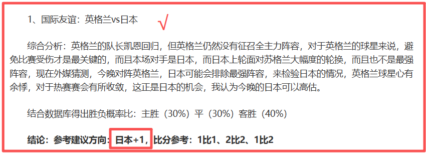 大乐透期号,专家推荐质,合分析,天下足球,足球博彩,足球赛事投注,体育平台,足球赛事,在线足球博彩
