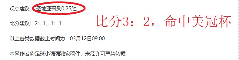 内马尔转投,桑托斯,巴黎生涯落,天下足球,足球博彩,足球赛事投注,体育平台,足球赛事,在线足球博彩