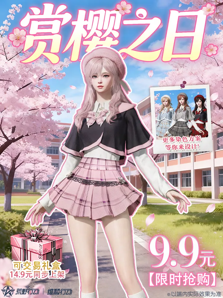 皇马连续两,轮败北,与巴萨差距,天下足球,足球博彩,足球赛事投注,体育平台,足球赛事,在线足球博彩