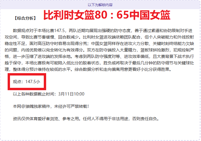 澳女联风云,再起,金牌时刻将,天下足球,足球博彩,足球赛事投注,体育平台,足球赛事,在线足球博彩