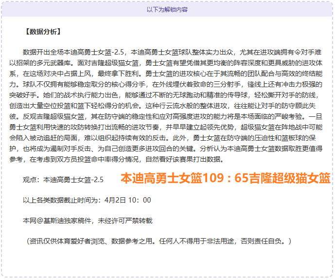 冰雪经济热,潮下,体育盛事映,天下足球,足球博彩,足球赛事投注,体育平台,足球赛事,在线足球博彩