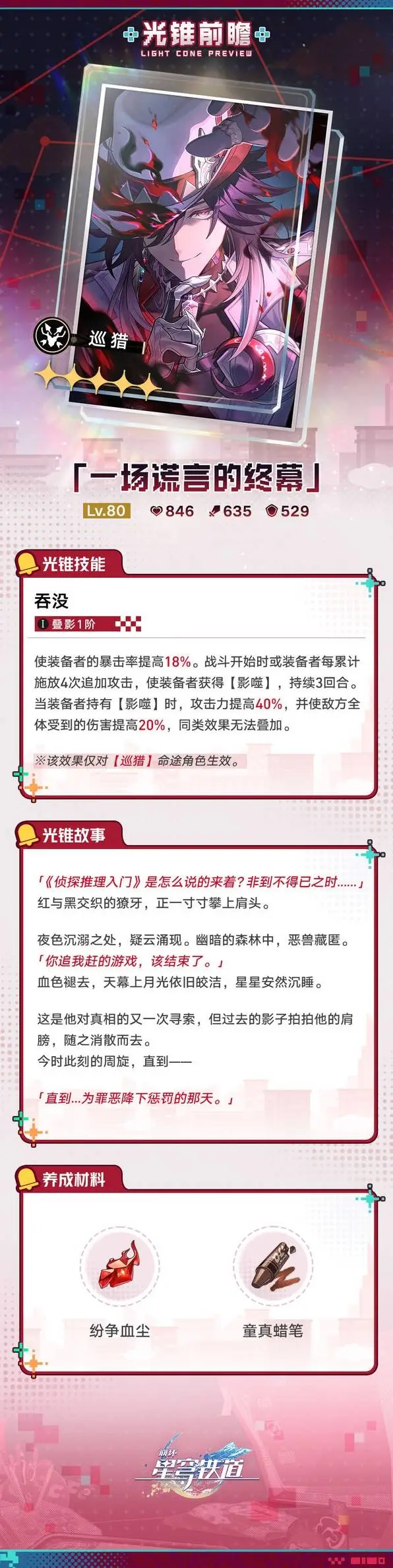 大乐透期号,专家推荐,临界值深研,天下足球,足球博彩,足球赛事投注,体育平台,足球赛事,在线足球博彩