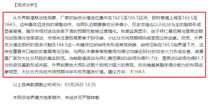 尤文图斯与,麦肯尼续约,进展顺利,天下足球,足球博彩,足球赛事投注,体育平台,足球赛事,在线足球博彩