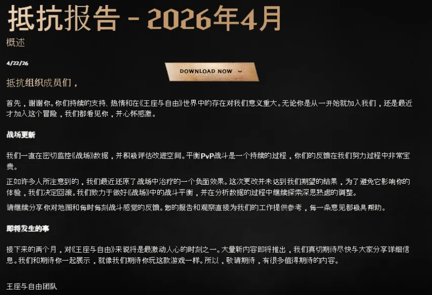 桑保利执掌,弗拉門戈教,合同至,天下足球,足球博彩,足球赛事投注,体育平台,足球赛事,在线足球博彩