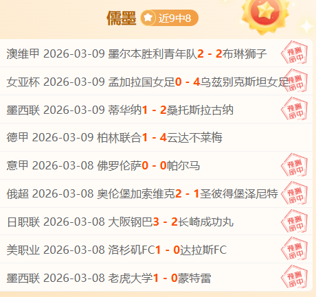桑保利执掌,弗拉門戈教,合同至,天下足球,足球博彩,足球赛事投注,体育平台,足球赛事,在线足球博彩