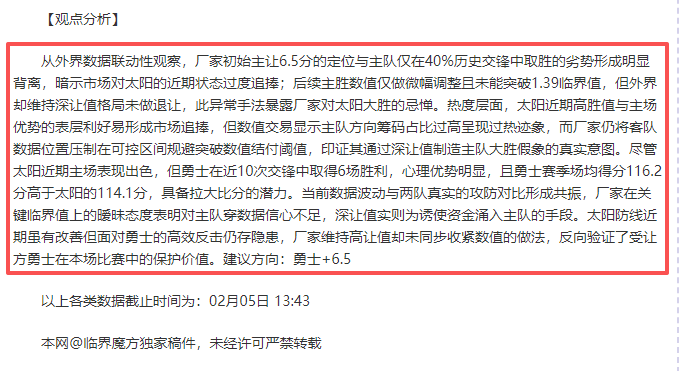 国足青年力,量崛起,伊万科维奇,天下足球,足球博彩,足球赛事投注,体育平台,足球赛事,在线足球博彩
