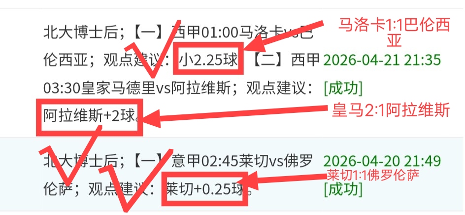 国足青年力,量崛起,伊万科维奇,天下足球,足球博彩,足球赛事投注,体育平台,足球赛事,在线足球博彩