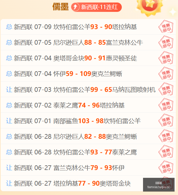 拜仁官方报,价帕利尼亚,万欧,天下足球,足球博彩,足球赛事投注,体育平台,足球赛事,在线足球博彩