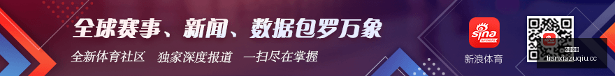 深度解析,欧洲球探如,何评价王钰,天下足球,足球博彩,足球赛事投注,体育平台,足球赛事,在线足球博彩