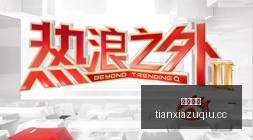科研入门,青年学子科,研坐标校准,天下足球,足球博彩,足球赛事投注,体育平台,足球赛事,在线足球博彩