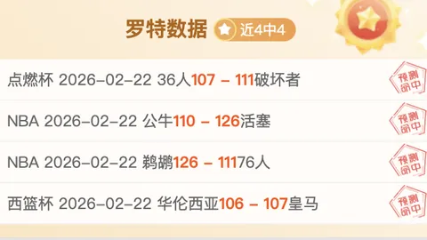 NBA激情对决：开拓者VS太阳，总分数析揭秘！