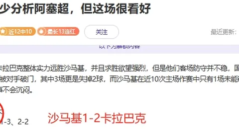 “U20亚洲杯：叙日两队2-2战平 共享积分”