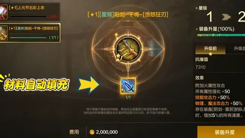 怀森新秀加盟德拉富恩特麾下，2000年代诞生9新星