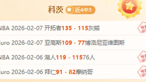 揭秘：阿莫林率先披露赛前盛宴，揭晓客场训练轻松面纱