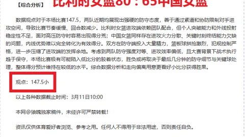 《澳女联风云再起，金牌时刻将至！谁将一扫颓势，勇夺荣耀？》