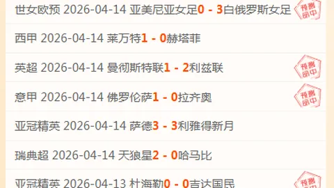 大乐透期号专家推荐：丹麦超保级战数据猜想