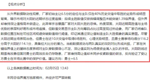 国足青年力量崛起，伊万科维奇功不可没。
