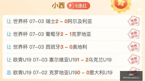 连续10场命中9场，天空队对决水银队：绝杀指南