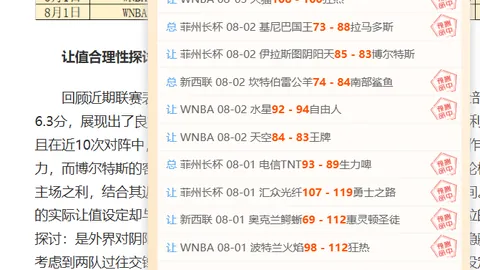 粉丝福利7连，天下足球，红盛宴，公推精选攻略