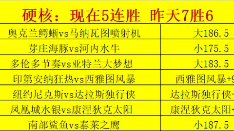 解放杯双胜利罗萨里奥对阵科林蒂安精彩回顾